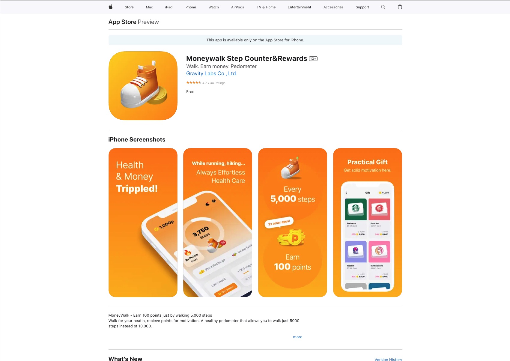 マネーウォーク