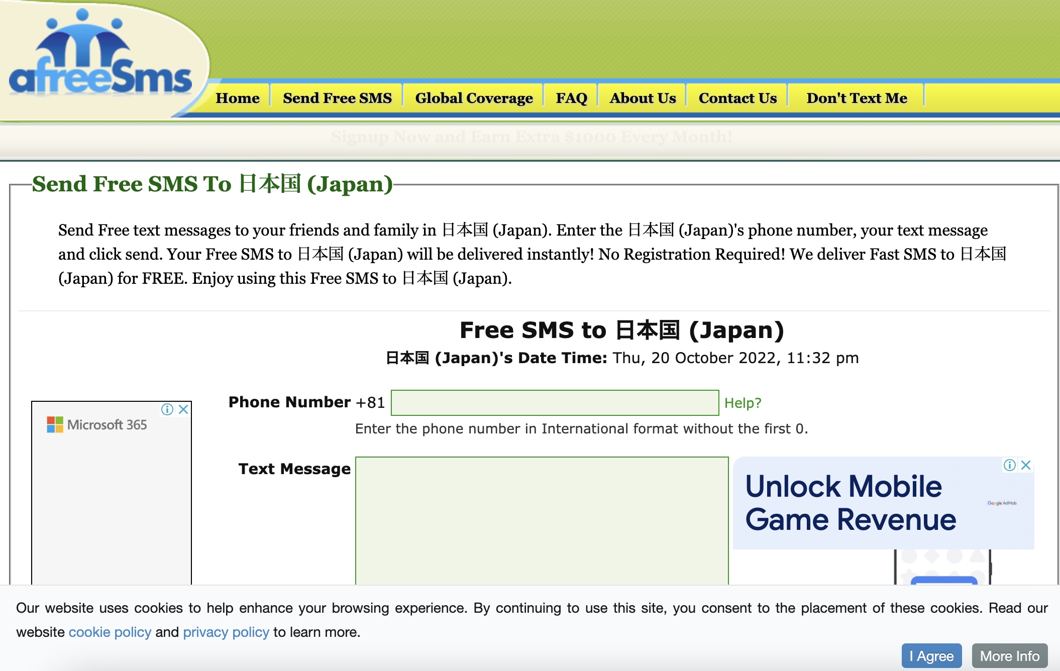 Free SMS to 日本国 (Japan)