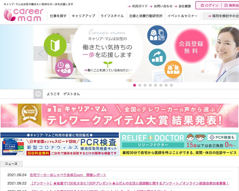 キャリア・マム