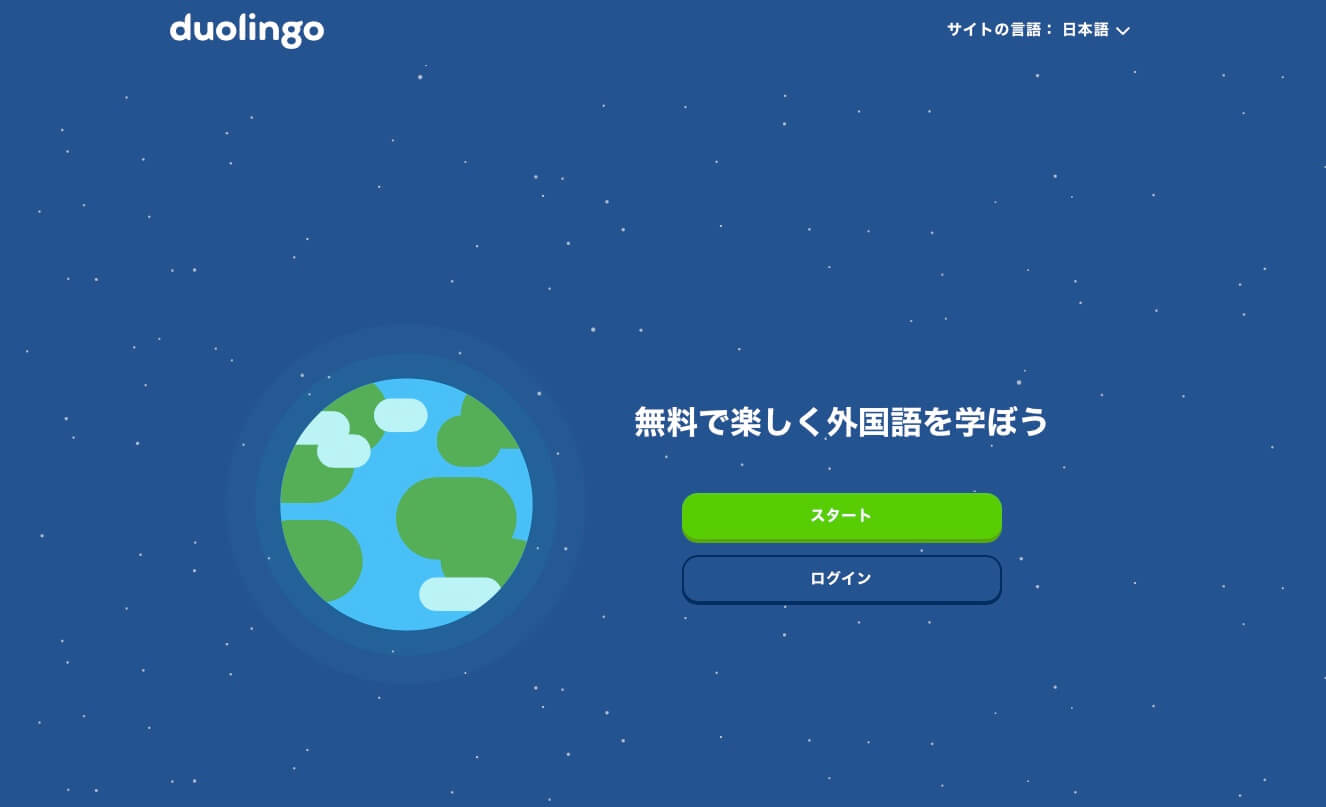 Duolingo