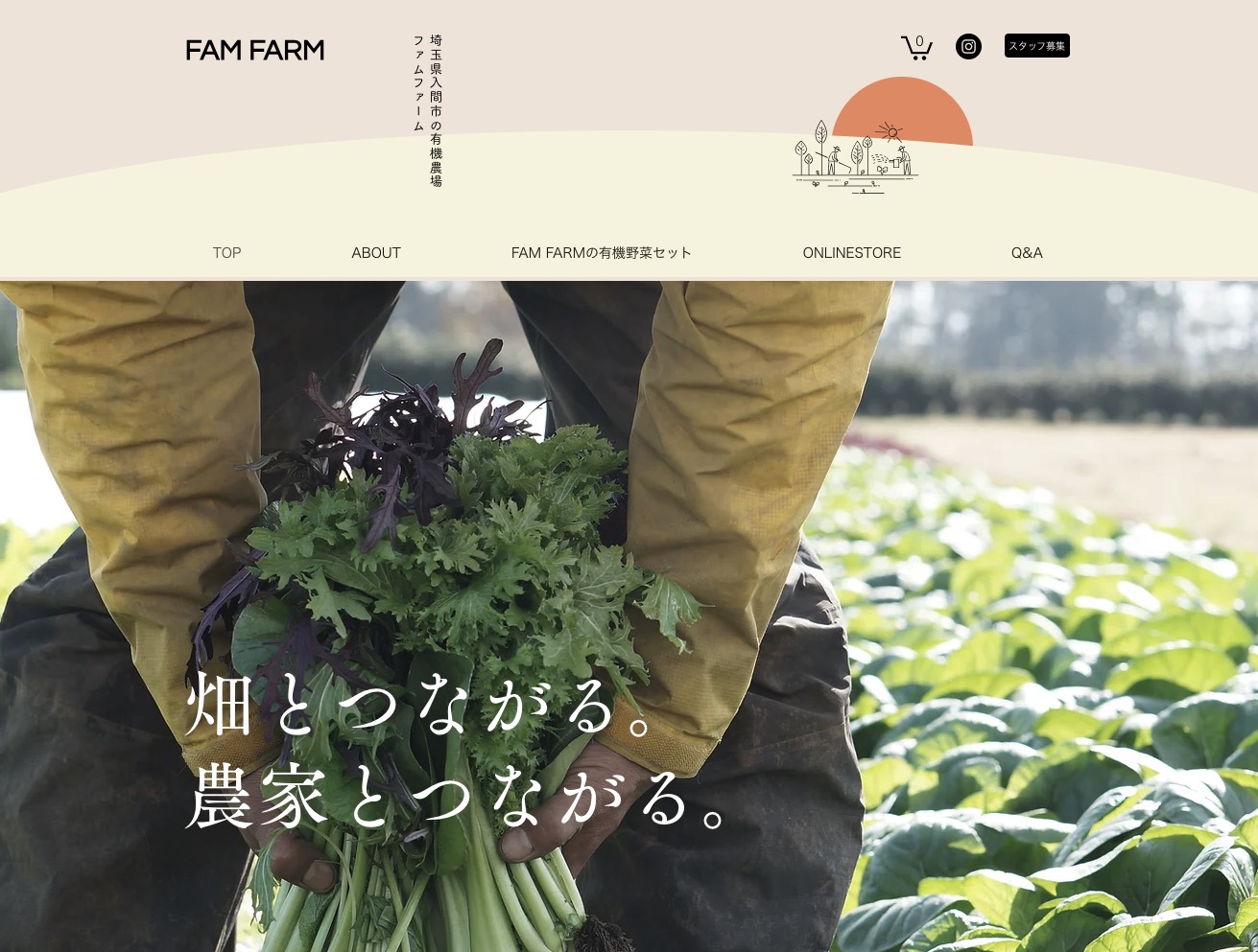 FAM FARM