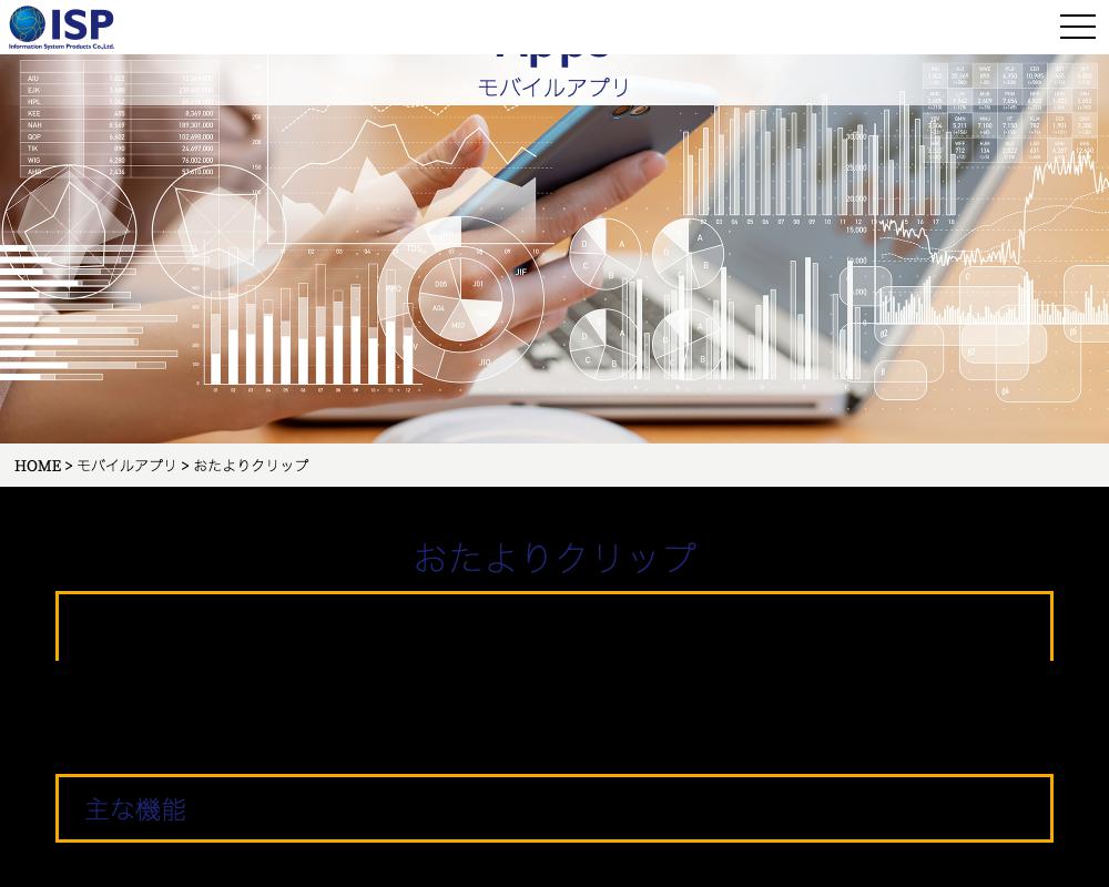 おたよりクリップ