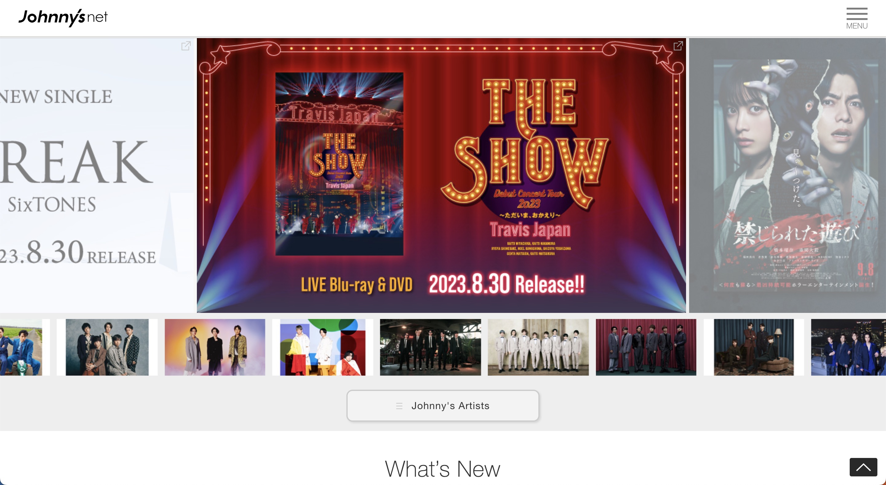 ジャニーズネット